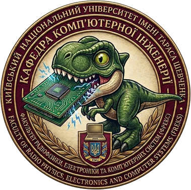 Емблема кафедри комп'ютерної інженерії